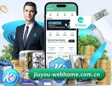 九游在线登录 APP 深度功能