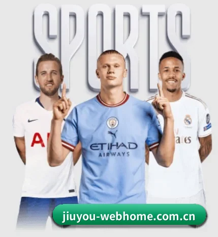 九游在线登录围绕看球场景设计的核心服务 - 多运动项目内容板块